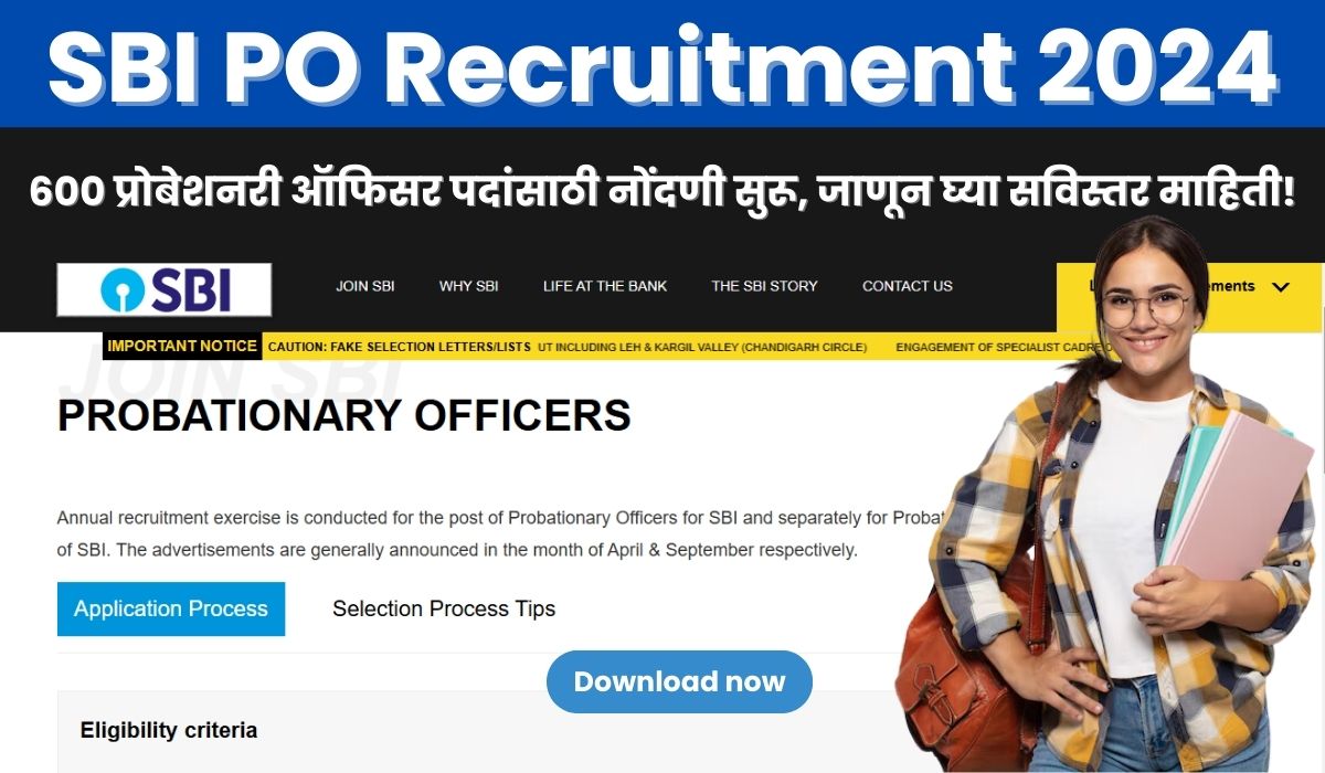 SBI PO Recruitment 2024: 600 प्रोबेशनरी ऑफिसर पदांसाठी नोंदणी सुरू, जाणून घ्या सविस्तर माहिती!