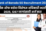 Bank of Baroda SO Recruitment 2025: बँक ऑफ बडोदा विशेषज्ञ अधिकारी भरती 2025, 1267 जागांसाठी अर्ज करा