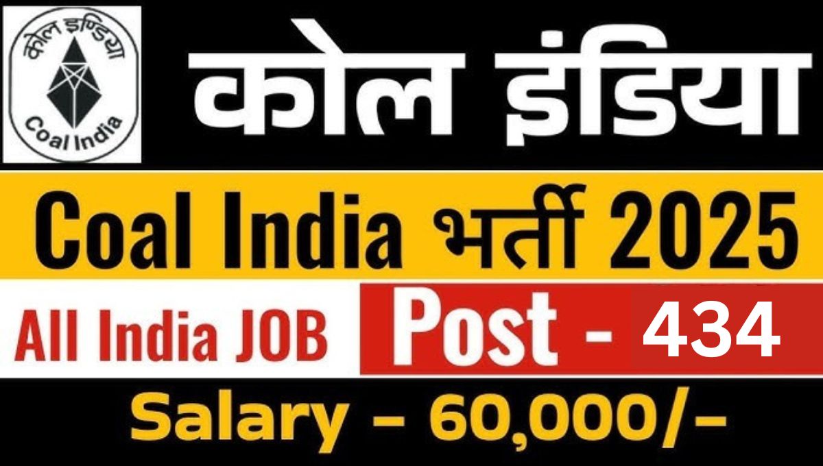 Coal India MT recruitment 2025: 434 पदांसाठी सुवर्णसंधी, अर्ज करण्याची अंतिम तारीख 14 फेब्रुवारी