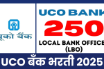 UCO Bank Recruitment 2025: 250 स्थानिक बँक अधिकारी पदांसाठी अर्ज सुरू, सर्व माहिती जाणून घ्या