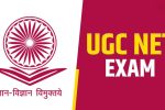 UGC NET 2024 Revised Schedule: UGC NET 2024 सुधारित वेळापत्रक, स्थगित केलेल्या 15 जानेवारीच्या परीक्षांसाठी नवीन तारखा जाहीर